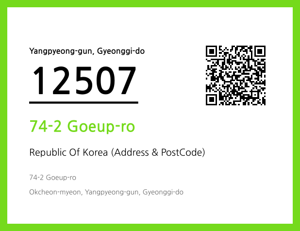 Address and Postal Code QR Code Image (CC BY 4.0)