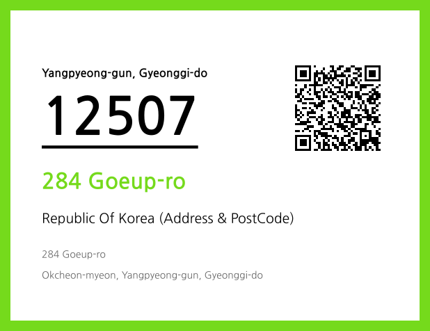 CC BY 4.0 Address and Postal Code QR Code Image (CC BY 4.0)