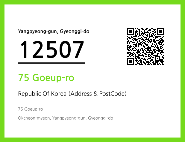 Address and Postal Code QR Code Image (CC BY 4.0)
