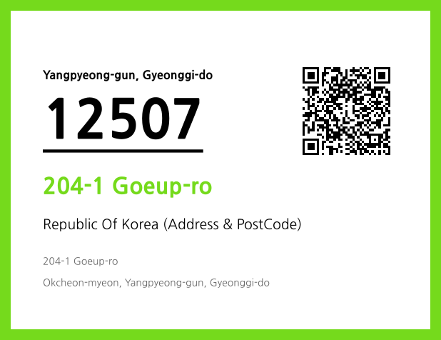 Address and Postal Code QR Code Image (CC BY 4.0)