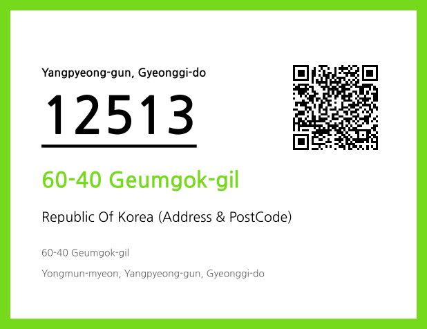 CC BY 4.0 Address and Postal Code QR Code Image (CC BY 4.0)