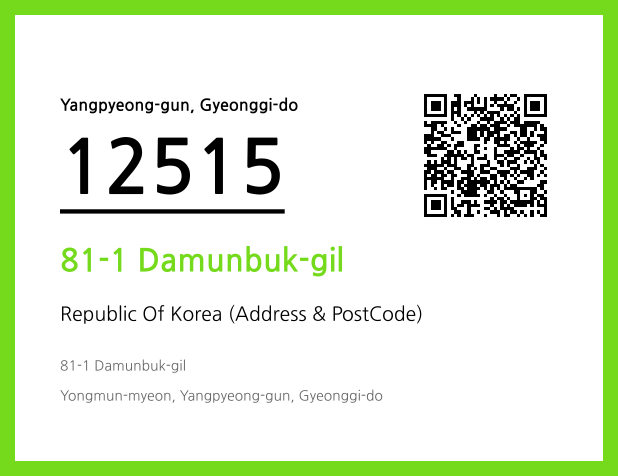 Address and Postal Code QR Code Image (CC BY 4.0)