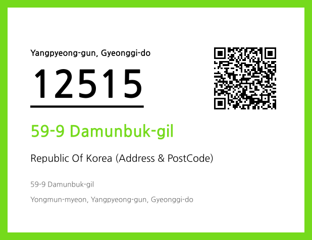 Address and Postal Code QR Code Image (CC BY 4.0)
