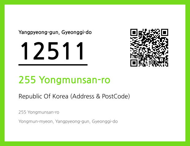 CC BY 4.0 Address and Postal Code QR Code Image (CC BY 4.0)