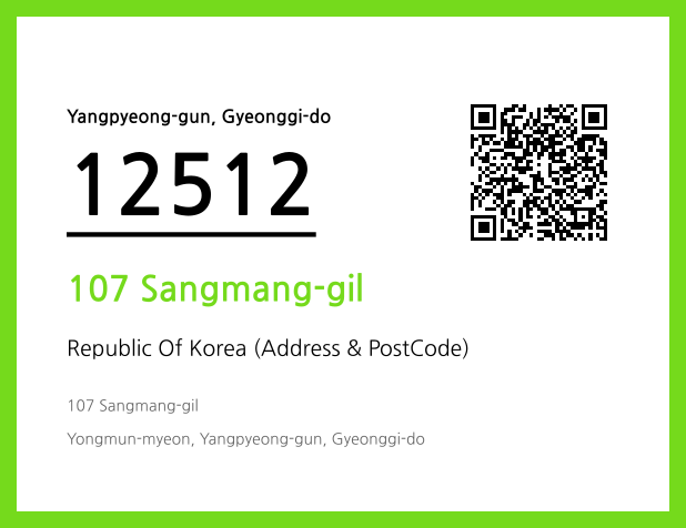 CC BY 4.0 Address and Postal Code QR Code Image (CC BY 4.0)