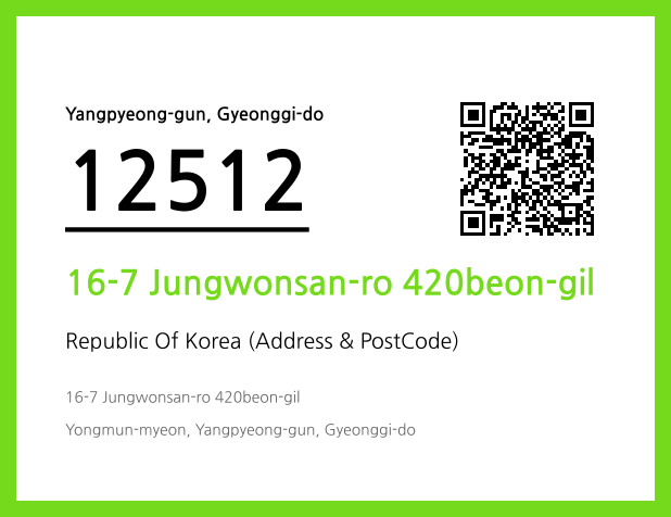 Address and Postal Code QR Code Image (CC BY 4.0)