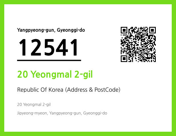 Address and Postal Code QR Code Image (CC BY 4.0)