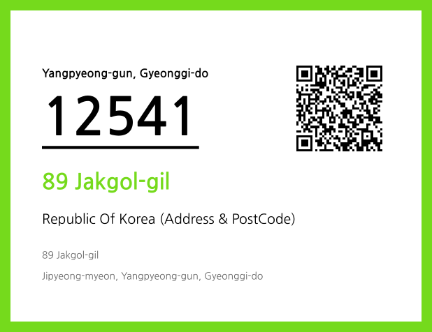 Address and Postal Code QR Code Image (CC BY 4.0)