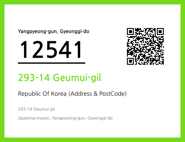 Address and Postal Code QR Code Image (CC BY 4.0)