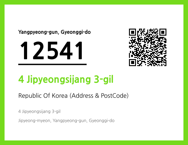 Address and Postal Code QR Code Image (CC BY 4.0)