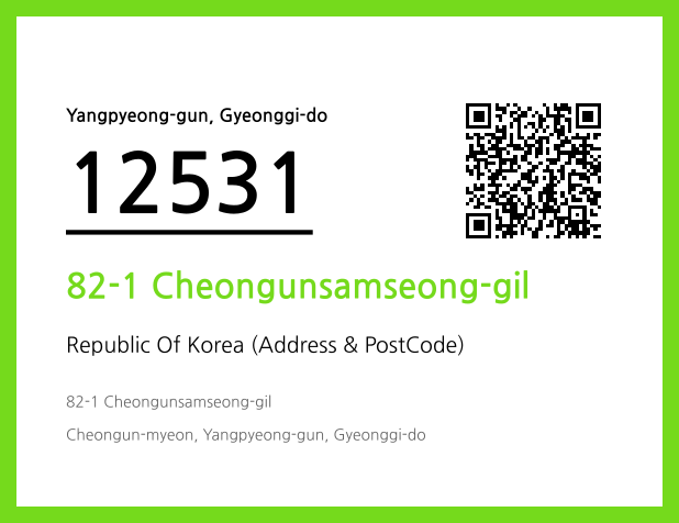 Address and Postal Code QR Code Image (CC BY 4.0)