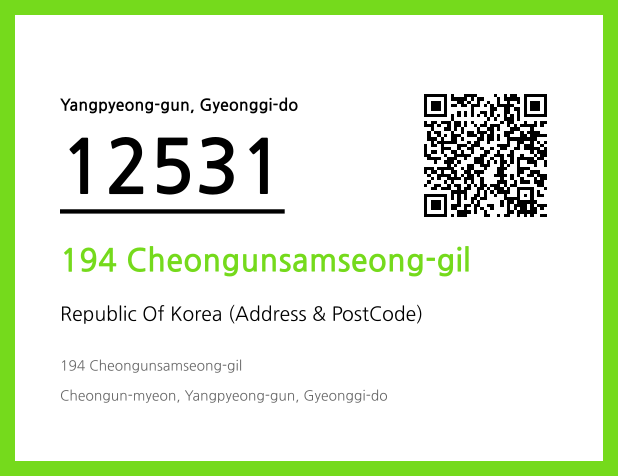 Address and Postal Code QR Code Image (CC BY 4.0)
