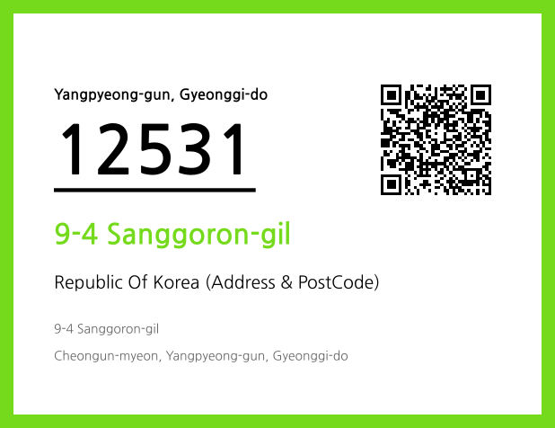 Address and Postal Code QR Code Image (CC BY 4.0)