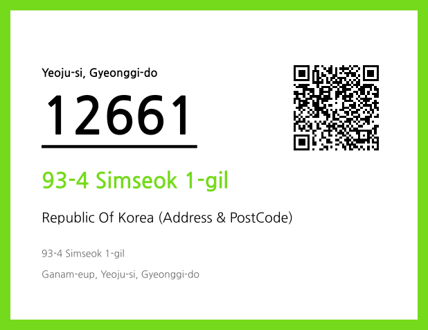 Address and Postal Code QR Code Image (CC BY 4.0)