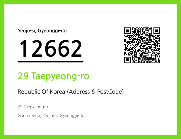 Address and Postal Code QR Code Image (CC BY 4.0)