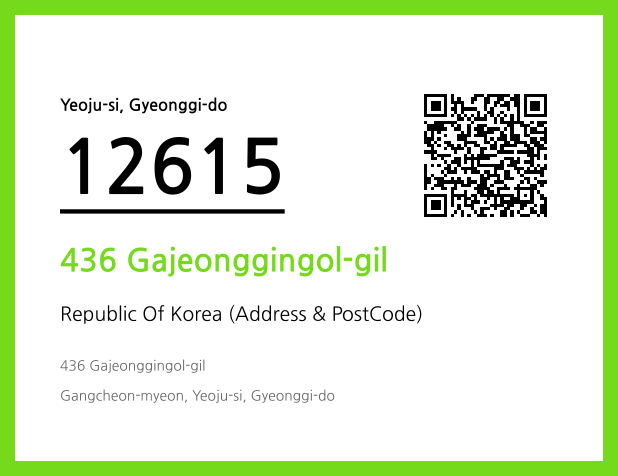CC BY 4.0 Address and Postal Code QR Code Image (CC BY 4.0)
