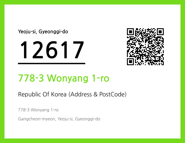 Address and Postal Code QR Code Image (CC BY 4.0)