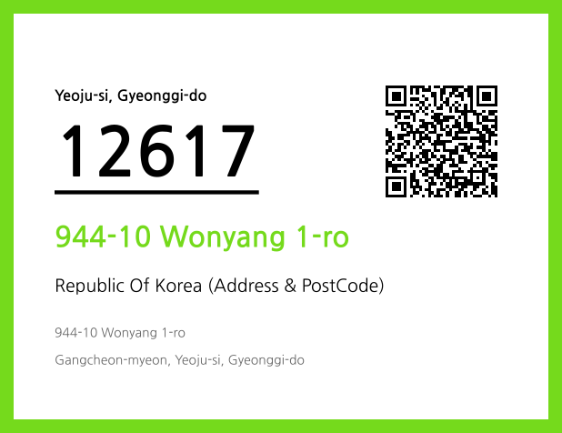 Address and Postal Code QR Code Image (CC BY 4.0)