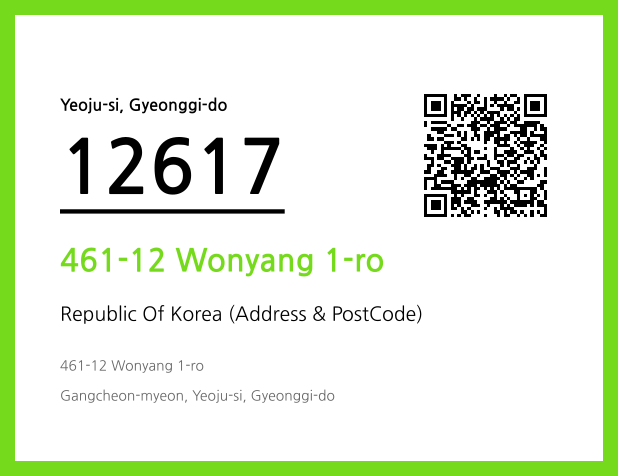 Address and Postal Code QR Code Image (CC BY 4.0)