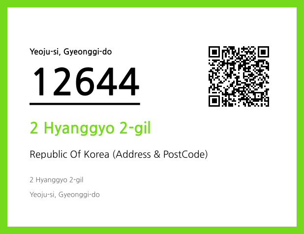 Address and Postal Code QR Code Image (CC BY 4.0)