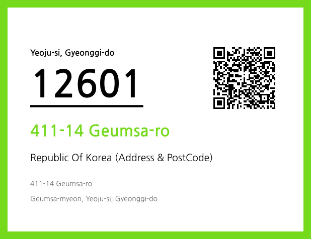 Address and Postal Code QR Code Image (CC BY 4.0)