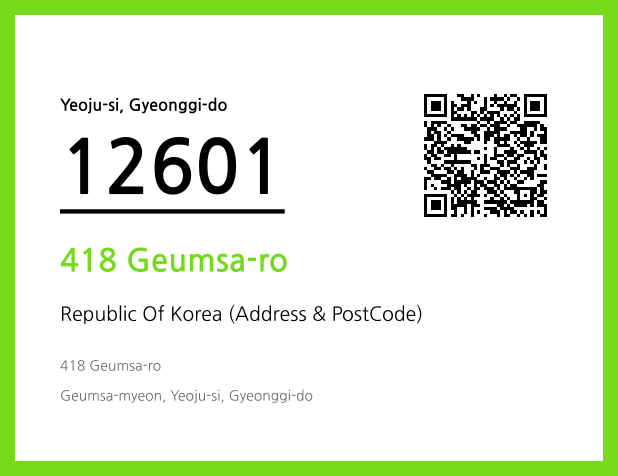 CC BY 4.0 Address and Postal Code QR Code Image (CC BY 4.0)