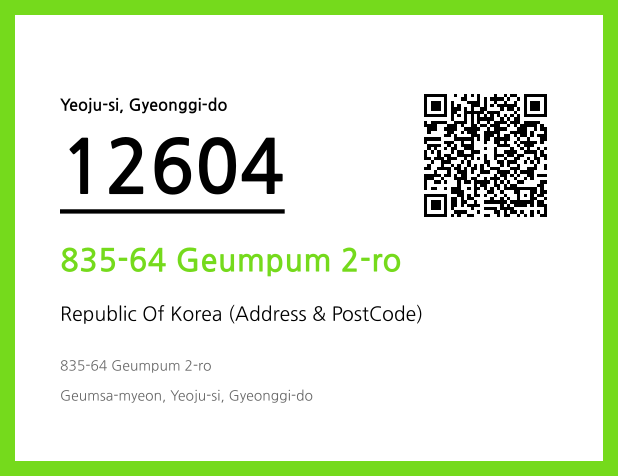 Address and Postal Code QR Code Image (CC BY 4.0)