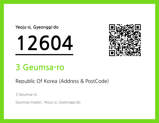 Address and Postal Code QR Code Image (CC BY 4.0)