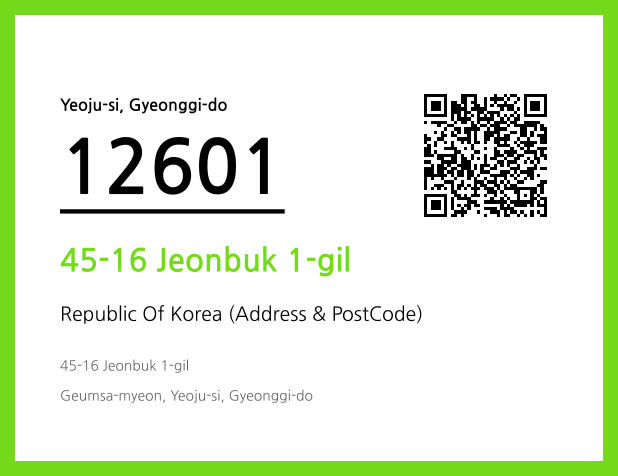 Address and Postal Code QR Code Image (CC BY 4.0)