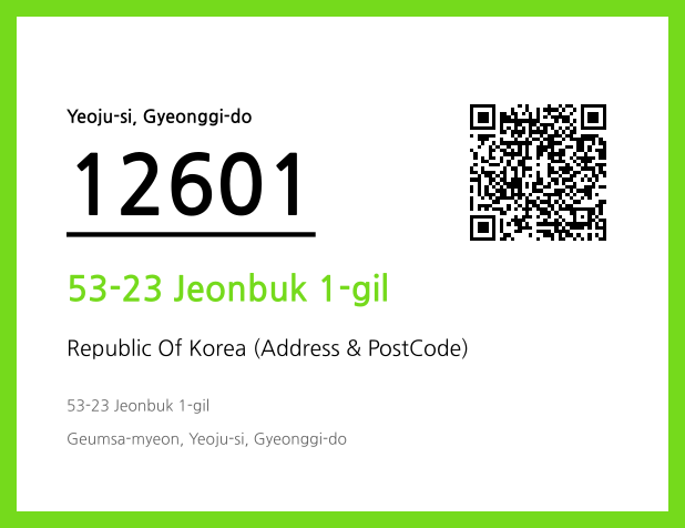 Address and Postal Code QR Code Image (CC BY 4.0)