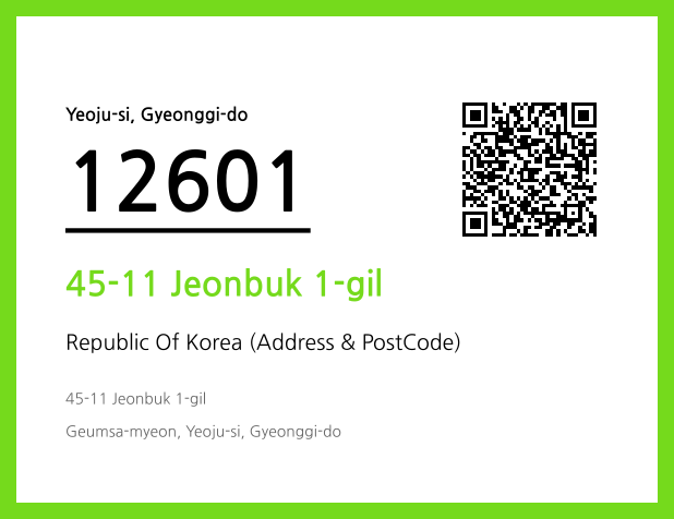 Address and Postal Code QR Code Image (CC BY 4.0)