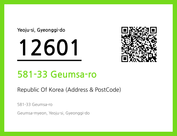 Address and Postal Code QR Code Image (CC BY 4.0)