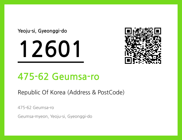 Address and Postal Code QR Code Image (CC BY 4.0)