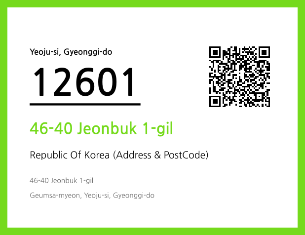 Address and Postal Code QR Code Image (CC BY 4.0)