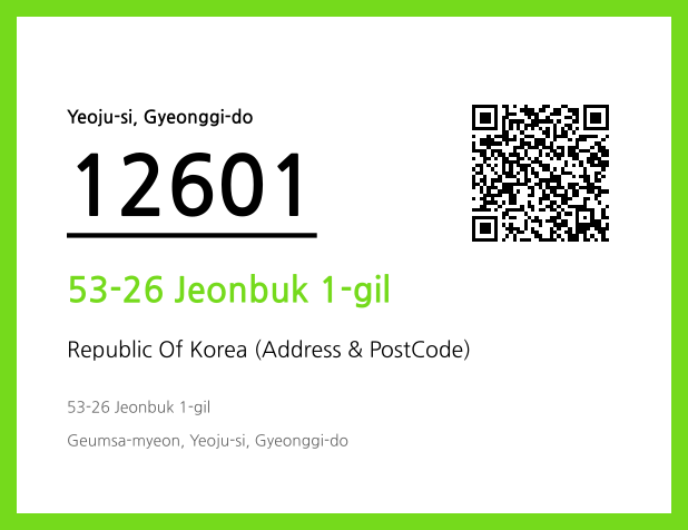Address and Postal Code QR Code Image (CC BY 4.0)
