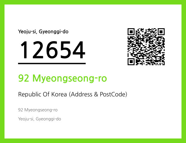 Address and Postal Code QR Code Image (CC BY 4.0)