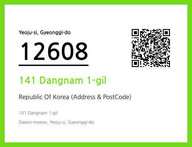 CC BY 4.0 Address and Postal Code QR Code Image (CC BY 4.0)