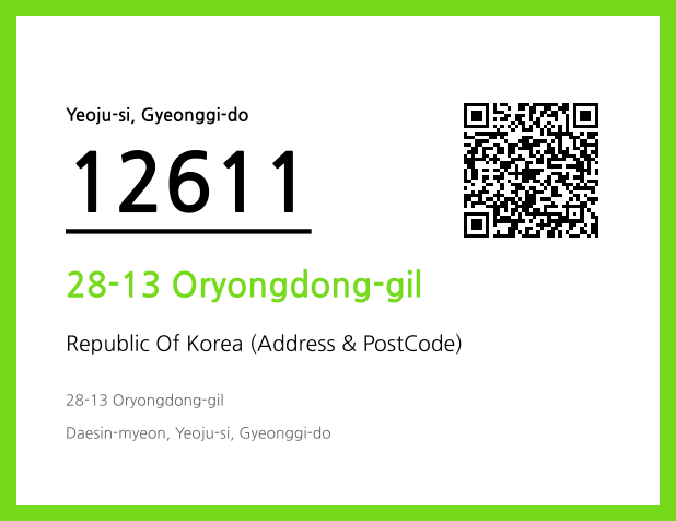 Address and Postal Code QR Code Image (CC BY 4.0)