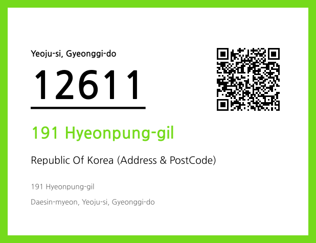 Address and Postal Code QR Code Image (CC BY 4.0)