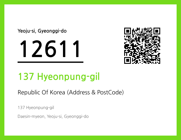 Address and Postal Code QR Code Image (CC BY 4.0)