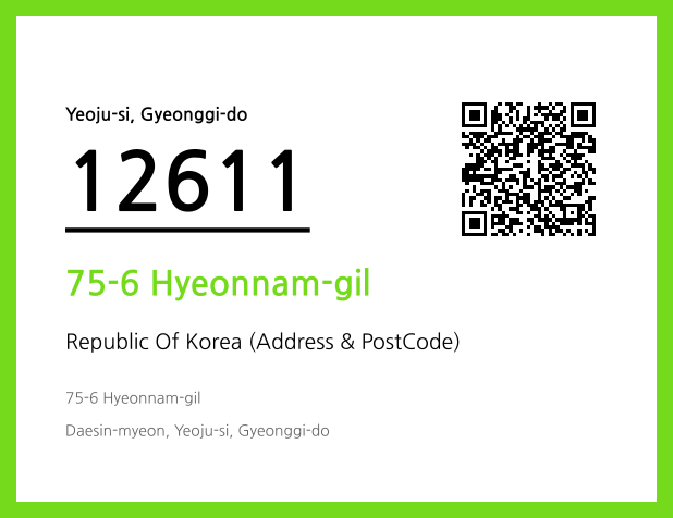 Address and Postal Code QR Code Image (CC BY 4.0)