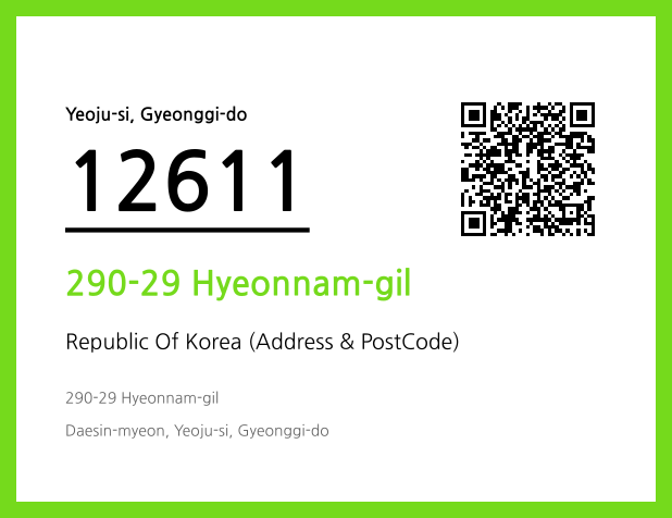 Address and Postal Code QR Code Image (CC BY 4.0)