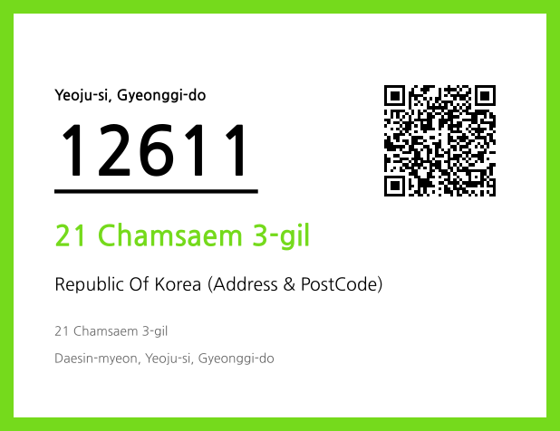 Address and Postal Code QR Code Image (CC BY 4.0)