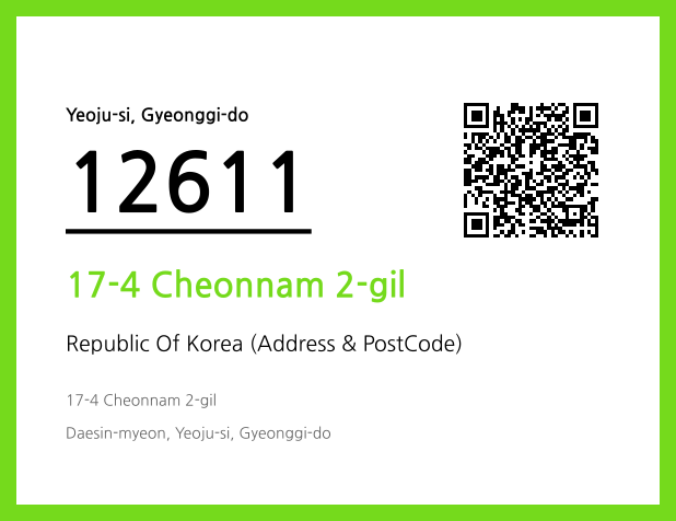 Address and Postal Code QR Code Image (CC BY 4.0)