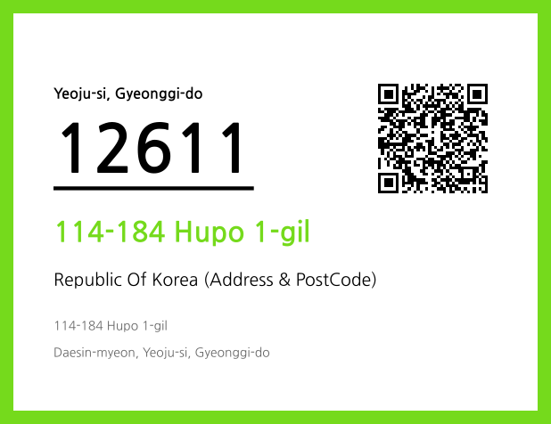 Address and Postal Code QR Code Image (CC BY 4.0)