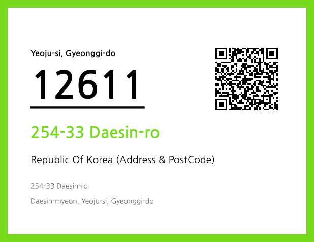 CC BY 4.0 Address and Postal Code QR Code Image (CC BY 4.0)