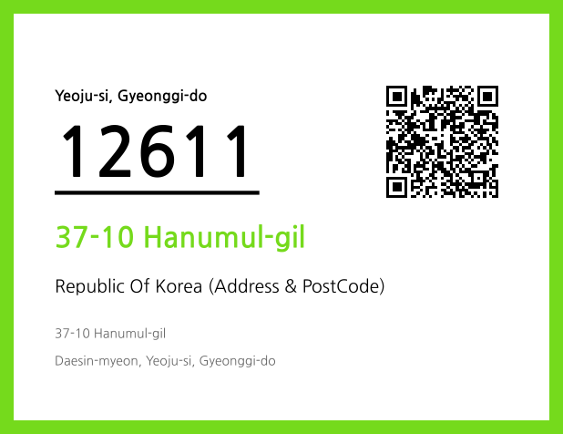 Address and Postal Code QR Code Image (CC BY 4.0)