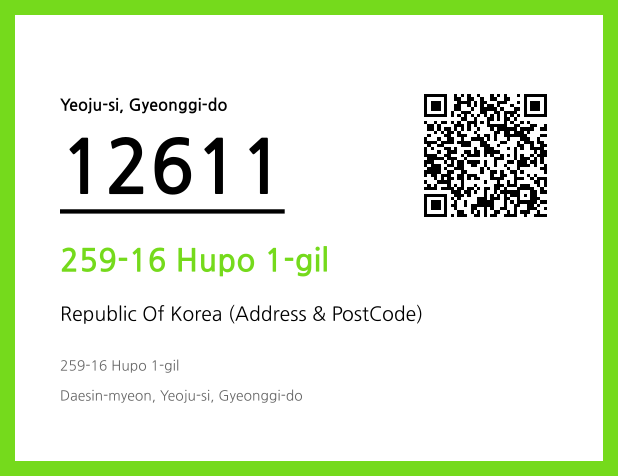 Address and Postal Code QR Code Image (CC BY 4.0)