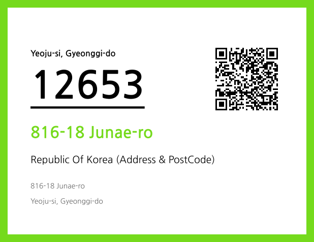 Address and Postal Code QR Code Image (CC BY 4.0)