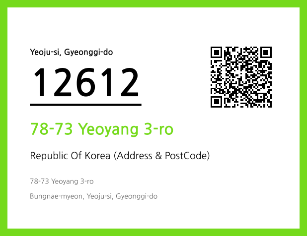 Address and Postal Code QR Code Image (CC BY 4.0)